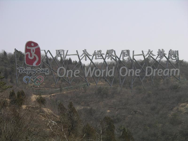 China 2010 162.JPG
